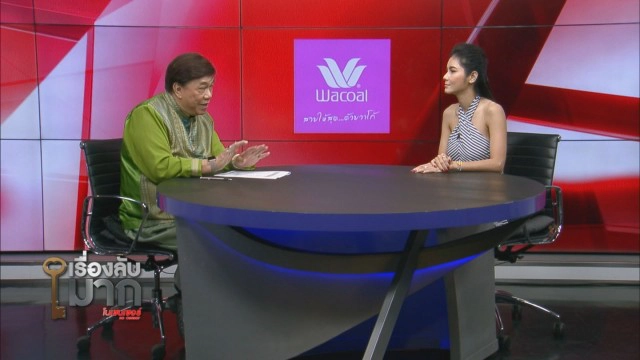 "แนท เกศริน" มีทุกวันนี้เพราะ "แอ๊ด คาราบาว"