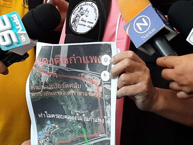 "อัจฉริยะ" จ่อยื่นเอกสารสอบตระกูล "นักการเมืองดัง" สร้างสนามกอล์ฟ-รุกคลองสาธารณะ!