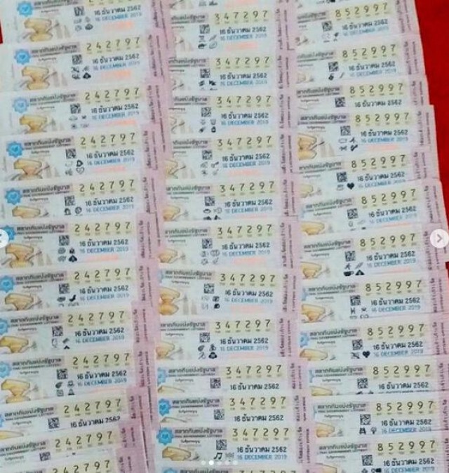 "เฟี้ยวฟ้าว" ถูกหวย 80 ใบ เชื่อพญานาคมาให้โชค