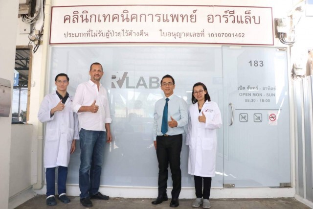 นวัตกรรมตรวจคัดกรองมะเร็งระยะแรก