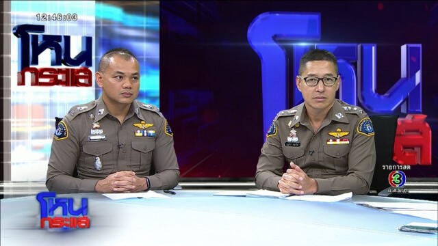เปิดแผนไล่ล่า "คิด เดอะริปเปอร์" เผยปลอมตัวเป็นพระ เจอที่อุดรฯ ไม่สอดคล้องกับข้อมูล!!