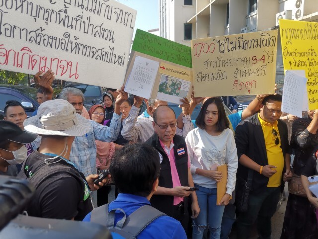 อัจฉริยะ​ ขนชาวบ้านรุกป่าติดคุก​ ร้องกรมป่าไม้​ อย่าปล่อยปารีณา