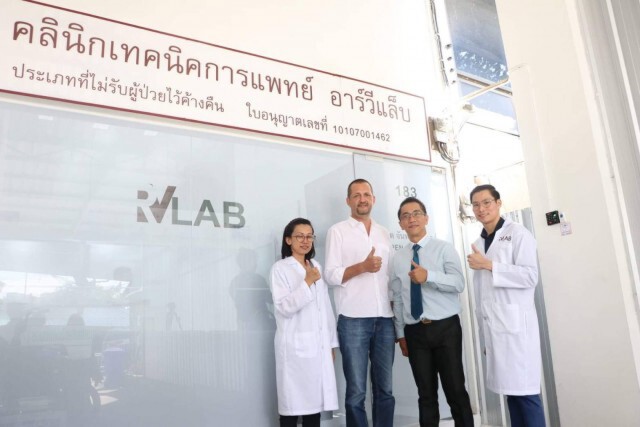 นวัตกรรมตรวจคัดกรองมะเร็งระยะแรก