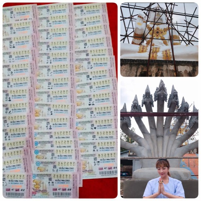 "เฟี้ยว์ฟ้าว สุดสวิงริงโก้" โพสต์ถูกลอตเตอรี่เลขท้าย2ตัว 80 ใบ!