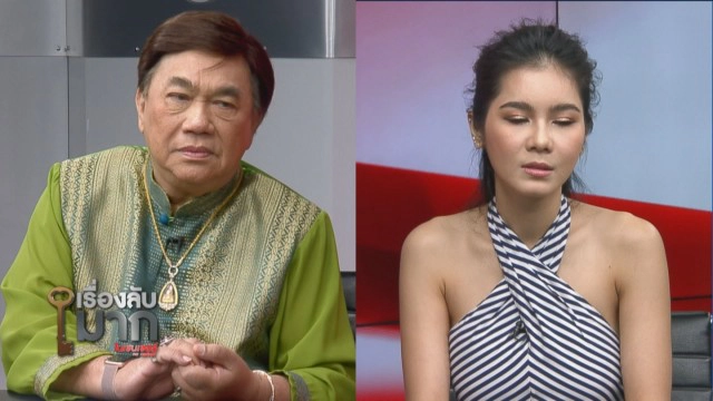 "แนท เกศริน" มีทุกวันนี้เพราะ "แอ๊ด คาราบาว"