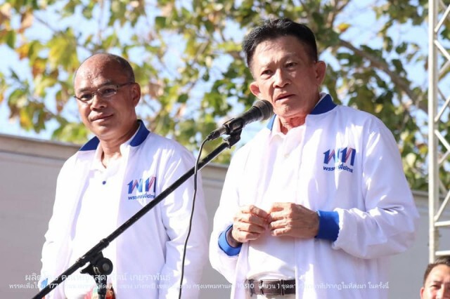 "สุดารัตน์" ชวน "กาไล่ลุง"