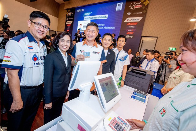"โมโตจีพี"ฤดูกาลใหม่ เปิดขายบัตร 18 ธ.ค.