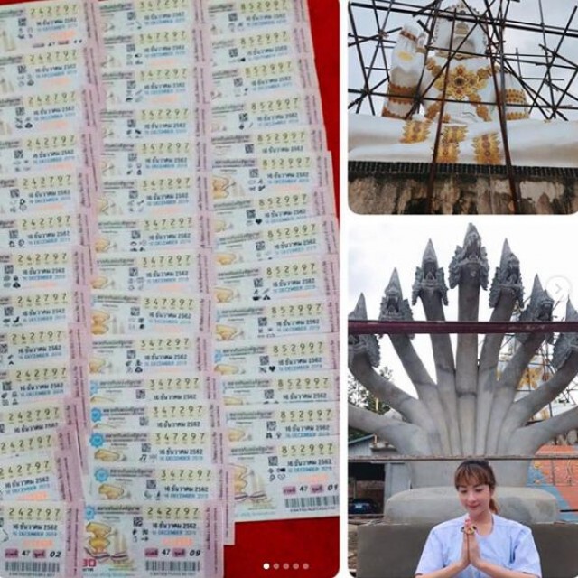 "เฟี้ยวฟ้าว" ถูกหวย 80 ใบ เชื่อพญานาคมาให้โชค
