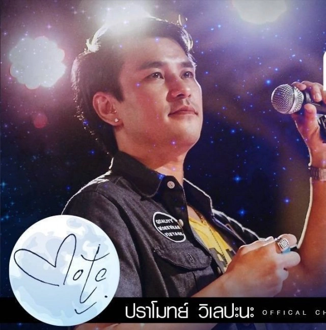 นักร้องหนุ่ม ขับรถตกน้ำ โชคดีกู้ภัยช่วยได้ทัน