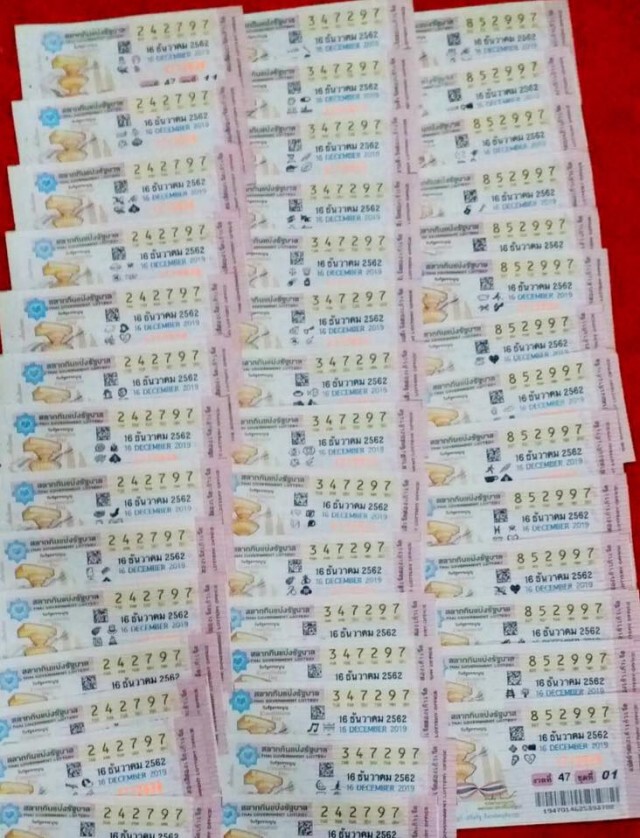 "เฟี้ยว์ฟ้าว สุดสวิงริงโก้" โพสต์ถูกลอตเตอรี่เลขท้าย2ตัว 80 ใบ!