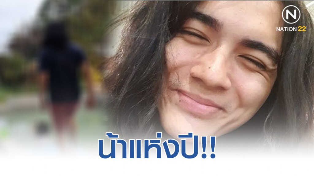 แน็กชาลี เผยที่ทำไปเพราะรัก..! แน็กชาลี เผยที่ทำไปเพราะรัก..!
