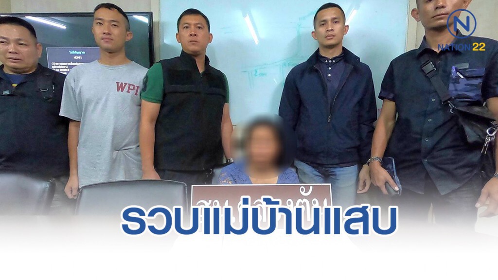 รวบแม่บ้านแสบขโมยทองนายจ้างเกาหลี รวบแม่บ้านแสบขโมยทองนายจ้างเกาหลี
