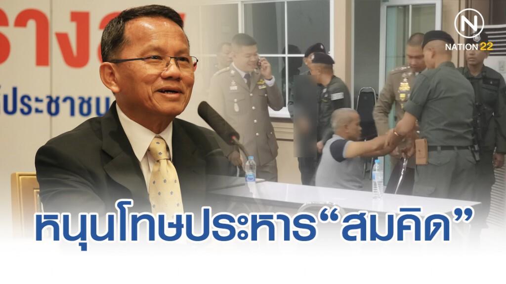 "รมว.ยธ." หนุนโทษประหาร "คิด เดอะ ริปเปอร์" สั่งจัดระเบียบนักโทษฆาตกรต่อเนื่อง