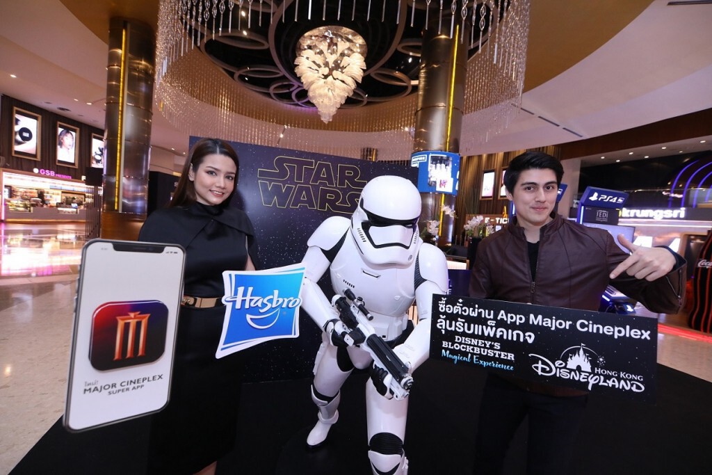 เมเจอร์ฯ มอบสิทธิ์พิเศษซื้อตั๋วหนัง Star Wars ผ่าน App ลุ้นรางวัลแพ็กเกจท่องเที่ยว