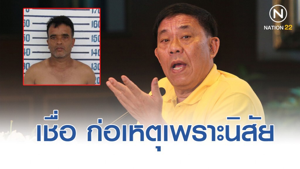 "อัศวิน" เชื่อ "คิด เดอะริปเปอร์" ก่อเหตุเพราะนิสัย "อัศวิน" เชื่อ "คิด เดอะริปเปอร์" ก่อเหตุเพราะนิสัย