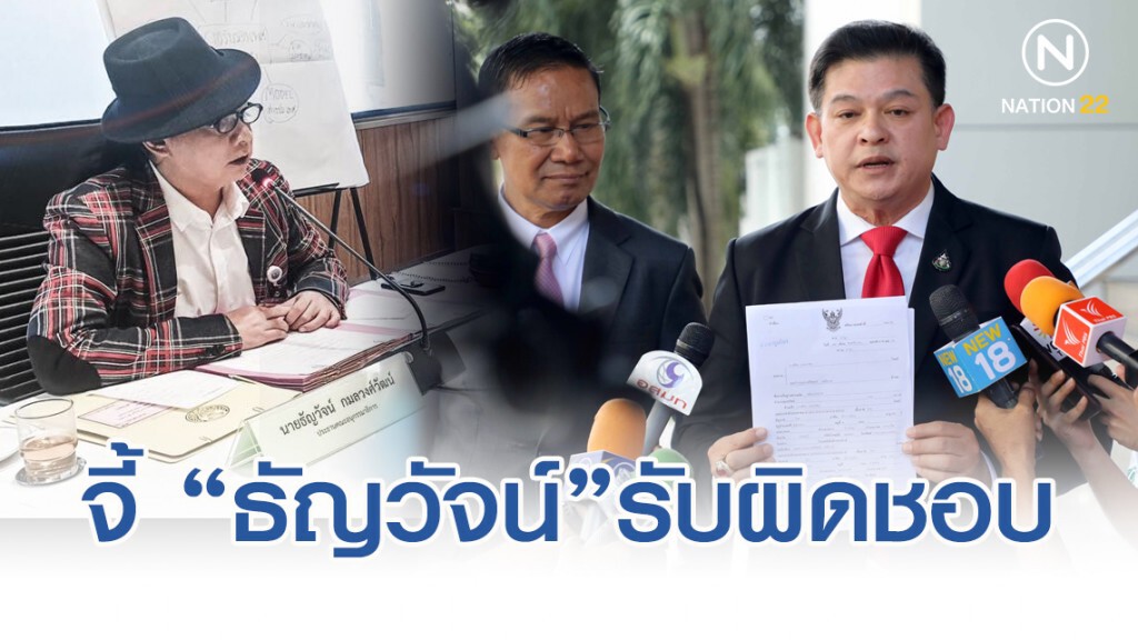 "สิระ"จี้ "ธัญวัจน์"รับผิดชอบเหตุนำชาย 2 คนมาจูบกันกลางสภา
