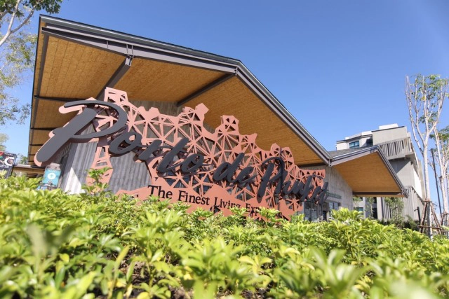 พาไปเช็คอิน ที่ ปอร์โต เดอ ภูเก็ต