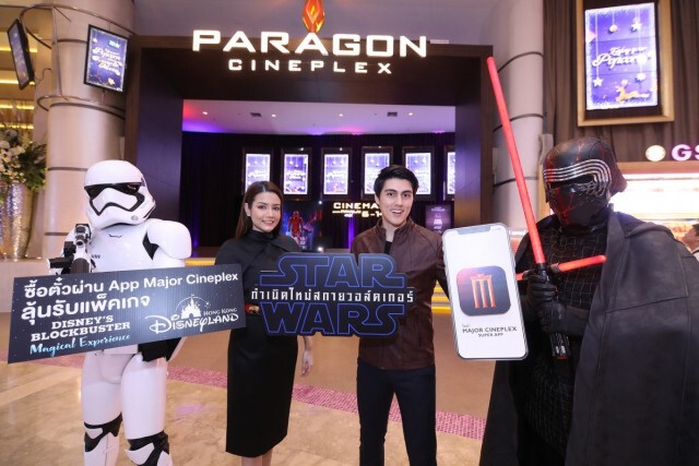 เมเจอร์ฯ มอบสิทธิ์พิเศษซื้อตั๋วหนัง Star Wars ผ่าน App ลุ้นรางวัลแพ็กเกจท่องเที่ยว