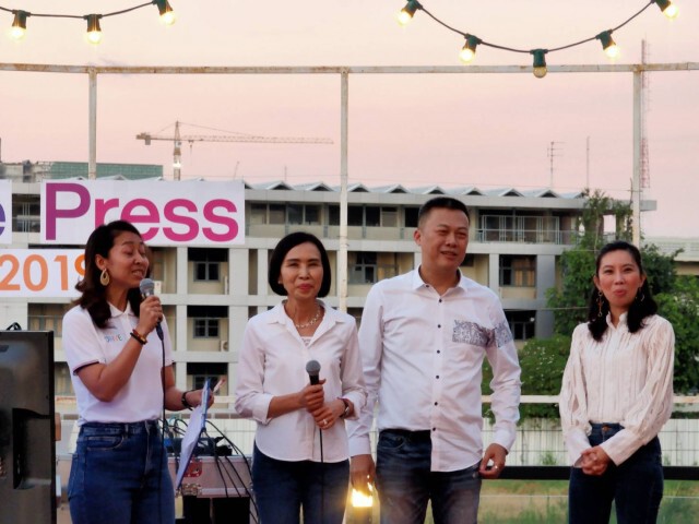 สรรพากรเตรียมพร้อมระบบยื่นแบบภาษี