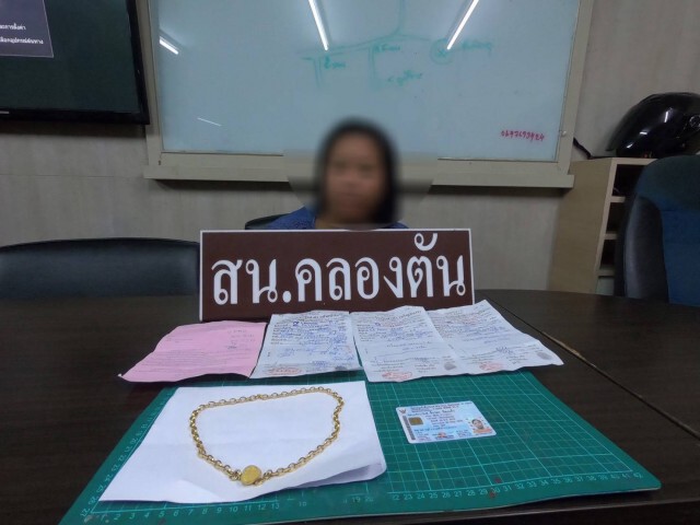 รวบแม่บ้านแสบขโมยทองนายจ้างเกาหลี