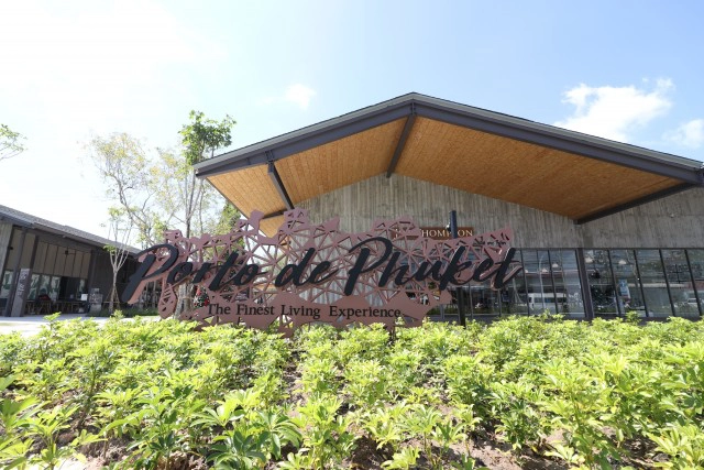 พาไปเช็คอิน ที่ ปอร์โต เดอ ภูเก็ต