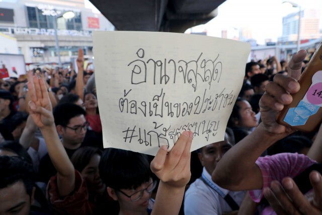 "ช่อ" ทวีตแจง"แฟลชม็อบ" ปชช.แสดงออกว่าไม่พอใจกับการเมือง