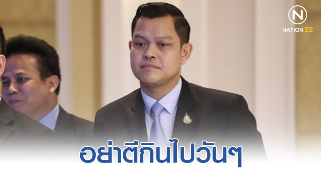 "ธนกร" เหน็บ "เพื่อไทย" อย่าตีกินไปวันๆ มุขนี้ไม่ได้ผลแล้ว! "ธนกร" เหน็บ "เพื่อไทย" อย่าตีกินไปวันๆ มุขนี้ไม่ได้ผลแล้ว!