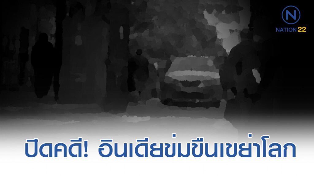 ปิดคดี! อินเดียข่มขืนเขย่าโลก "รอประหาร"