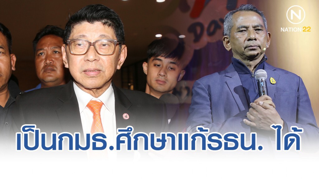 "วิษณุ"คอนเฟิร์ม"สนธิญาณ" เป็นกมธ.ศึกษาแก้รัฐธรรมนูญ ได้ "วิษณุ"คอนเฟิร์ม"สนธิญาณ" เป็นกมธ.ศึกษาแก้รัฐธรรมนูญ ได้