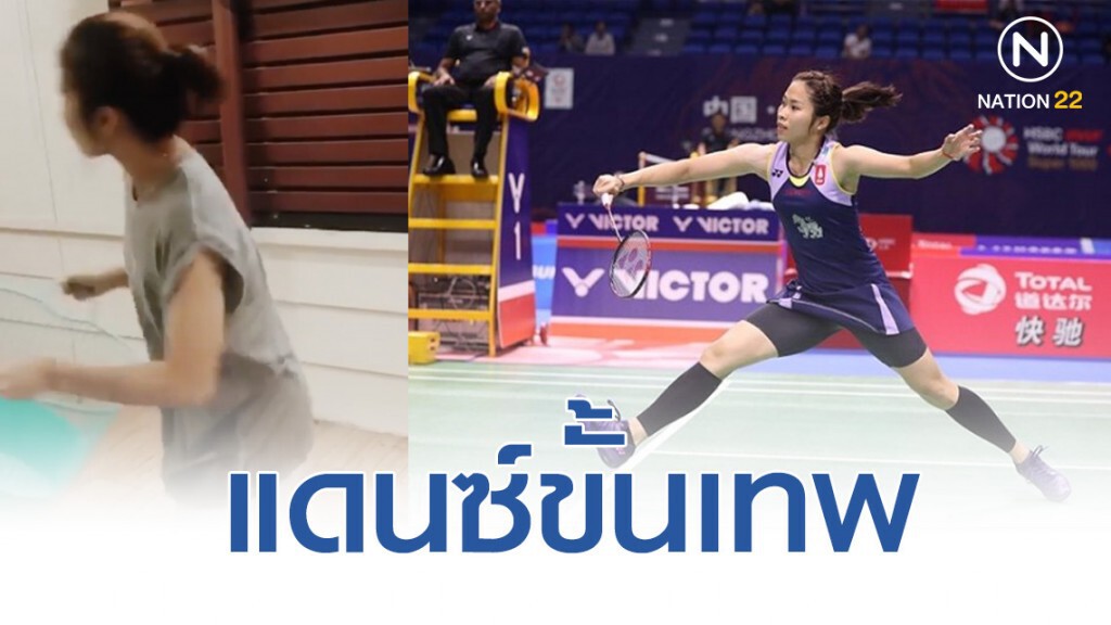 เมย์ รัชนก โชว์ลีลาแดนซ์ขณะซักผ้า เมย์ รัชนก โชว์ลีลาแดนซ์ขณะซักผ้า