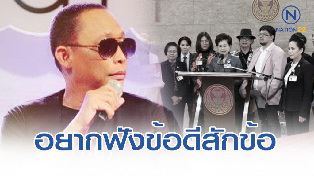 "ดี้" อยากฟังข้อดี ให้จูบกันในสภา