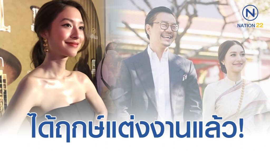"มิว-นิษฐา" เผยโมเมนต์ประทับใจในชีวิต-ฤกษ์แต่งงาน! "มิว-นิษฐา" เผยโมเมนต์ประทับใจในชีวิต-ฤกษ์แต่งงาน!