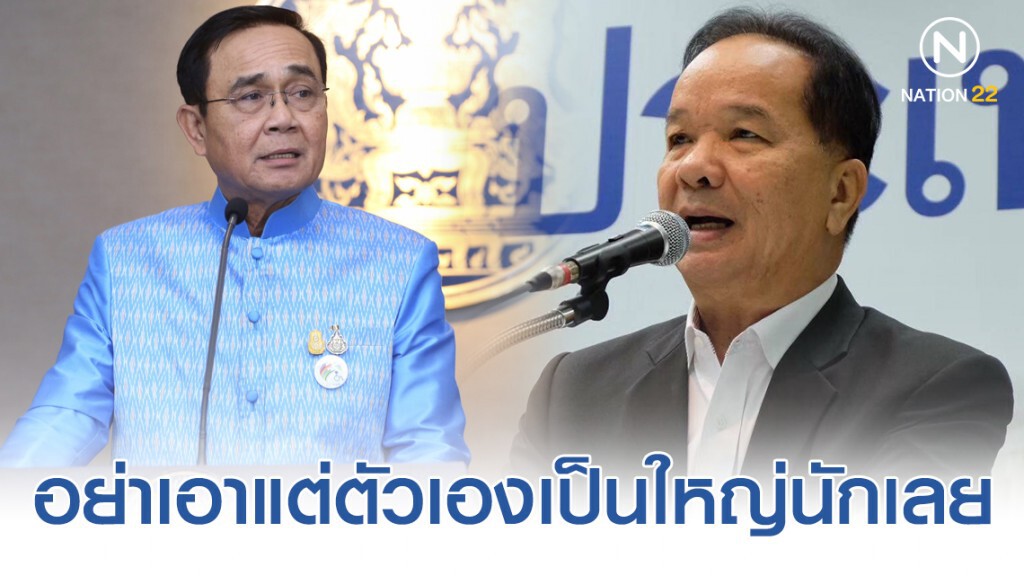 "เพื่อไทย"เชื่อ"บิ๊กตู่"ไม่กล้าหักด่านประชาชน หวังกรรมาธิการเดินหน้าศึกษาแก้รธน.ตามกรอบเวลา "เพื่อไทย"เชื่อ"บิ๊กตู่"ไม่กล้าหักด่านประชาชน หวังกรรมาธิการเดินหน้าศึกษาแก้รธน.ตามกรอบเวลา