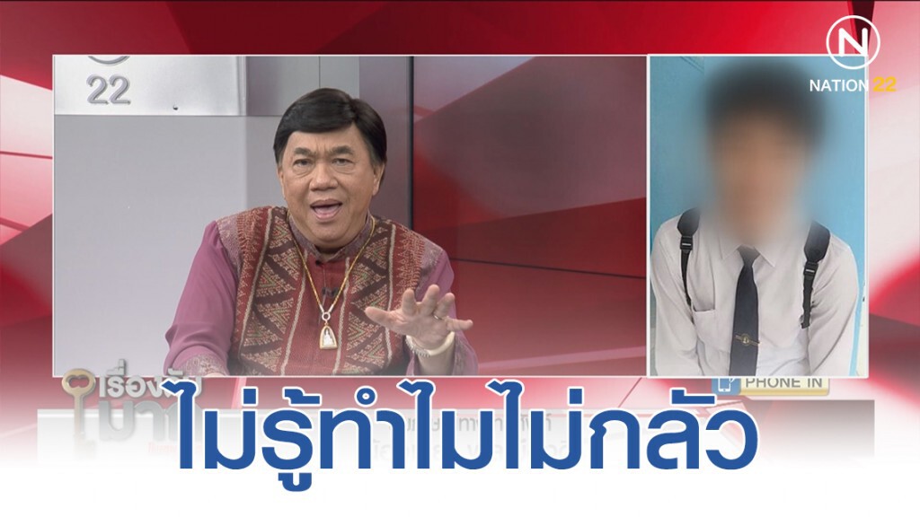 "พลเมืองดี" เผย "ขณะนั้นไม่รู้สึกกลัว" กลัว "สมคิด พุ่มพวง" จะไปทำคนอื่นต่อ!
