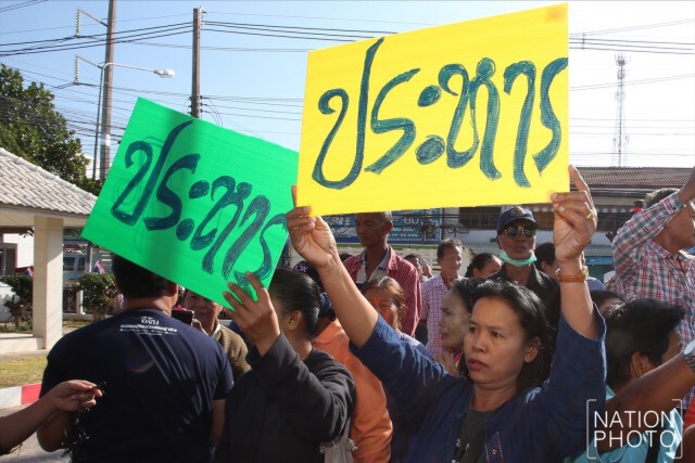 ญาติของเหยื่อ ขอให้ประหาร "สมคิด"