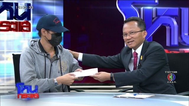 "น้องเรย์" รับ 1 หมื่น ทองอีก 2 บาท "สมศักดิ์" เตรียมตบรางวัลเพิ่ม ลั่นหนุนโทษประหาร