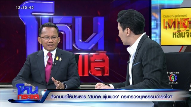 "น้องเรย์" รับ 1 หมื่น ทองอีก 2 บาท "สมศักดิ์" เตรียมตบรางวัลเพิ่ม ลั่นหนุนโทษประหาร