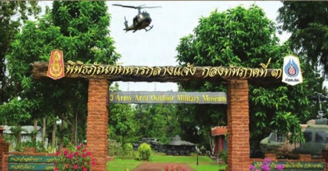 ทบ. เปิดค่ายทหารเที่ยวฟรี Army land ช่วงปีใหม่