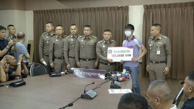 พลเมืองดีแจ้งจับ "สมคิด เดอะริปเปอร์" รับเงินรางวัลแล้ว