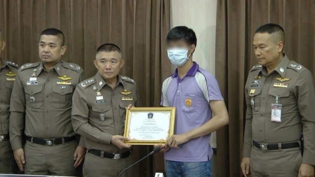พลเมืองดีแจ้งจับ "สมคิด เดอะริปเปอร์" รับเงินรางวัลแล้ว