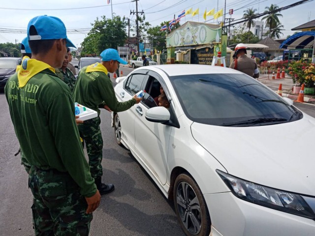 ทบ. เปิดค่ายทหารเที่ยวฟรี Army land ช่วงปีใหม่