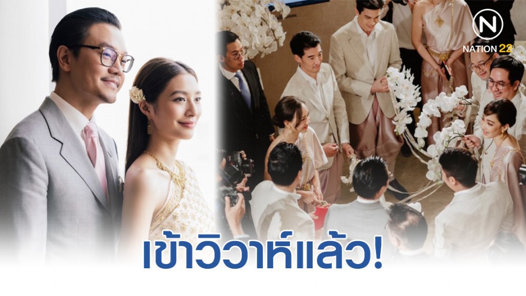 มิว - เซนต์ เข้าวิวาห์หวาน พร้อมเพื่อนเจ้าสาวกว่า20คน! มิว - เซนต์ เข้าวิวาห์หวาน พร้อมเพื่อนเจ้าสาวกว่า20คน!