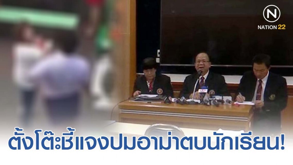 โรงเรียนแถลงชัด ไม่พักการเรียนเด็กแค่เลื่อนสอบ!
