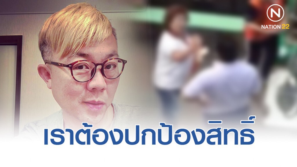 "ปวิน" ซัด อาม่าคลิปตบเด็กนักเรียน "ปวิน" ซัด อาม่าคลิปตบเด็กนักเรียน