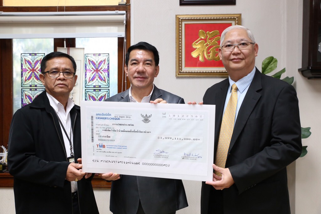 'เซ็นทรัล' จ่ายค่าเช่าที่ดินสามเหลี่ยมย่านพหลโยธิน 1,099 ล้าน ให้การรถไฟฯ