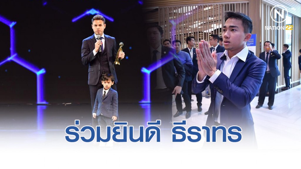 ชนาธิป ร่วมยินดี ธีราทร คว้าแชมป์เจลีก พร้อม นักเตะยอดเยี่ยม FA Thailand Award 2019