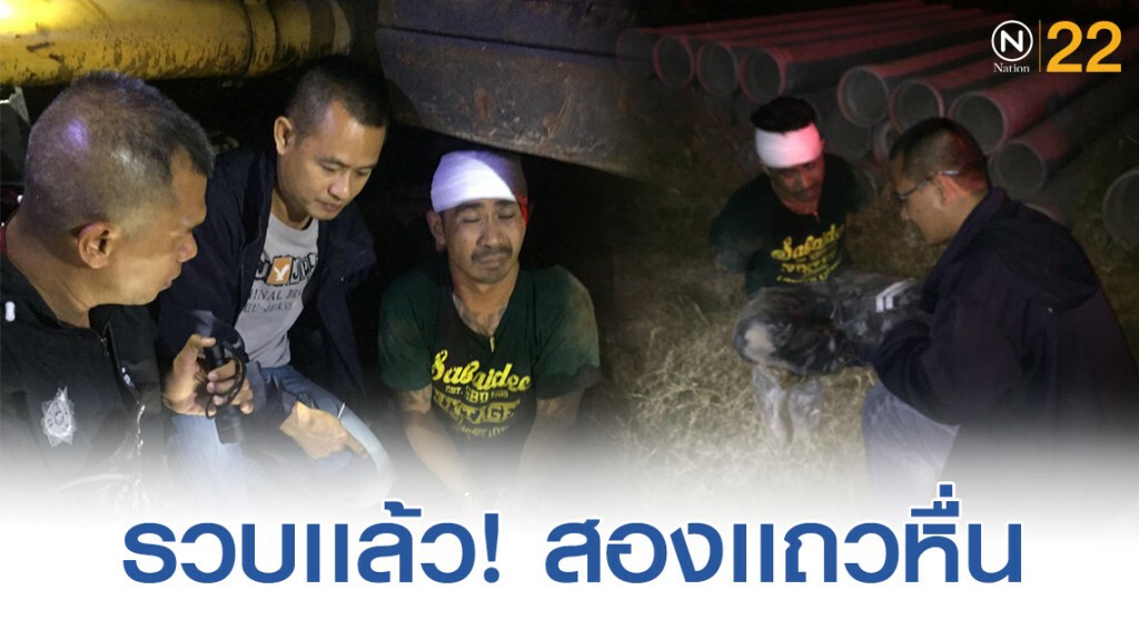 จับแล้ว! หนุ่มลวนลามนักศึกษาสาว ในปั๊มน้ำมัน ย่านงามวงศ์วาน พบคืนเดียวก่อเหตุอื้อ