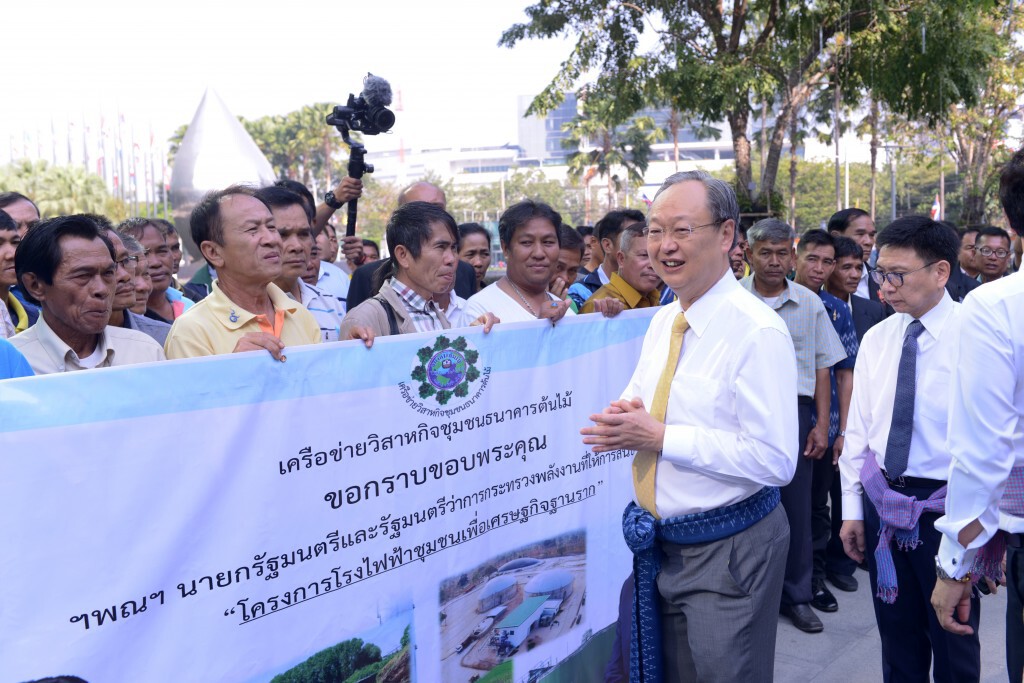 'สนธิรัตน์' ปลื้มเครือข่ายวิสาหกิจชุมชนธนาคารต้นไม้หนุนนโรงไฟฟ้าชุมชน 'สนธิรัตน์' ปลื้มเครือข่ายวิสาหกิจชุมชนธนาคารต้นไม้หนุนนโรงไฟฟ้าชุมชน