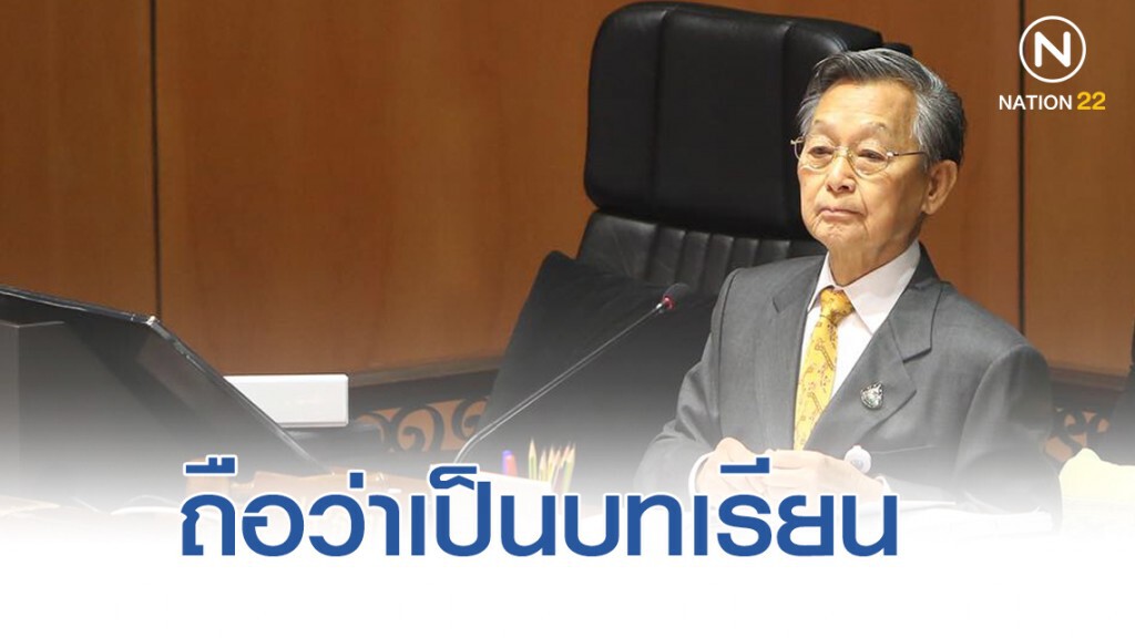 "ชวน" กรีด คนใน กมธ. ปมปล่อยคู่รักเพศทางเลือกจูบกลางสภา "ชวน" กรีด คนใน กมธ. ปมปล่อยคู่รักเพศทางเลือกจูบกลางสภา
