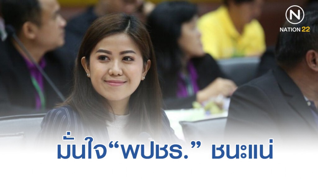 "อ้น" มั่นใจ พปชร.ชนะเลือกตั้งซ่อมขอนแก่นแน่ "อ้น" มั่นใจ พปชร.ชนะเลือกตั้งซ่อมขอนแก่นแน่